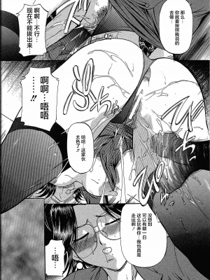 [匿名绅士赞助汉化][鬼姫] 巨乳ころがし_058
