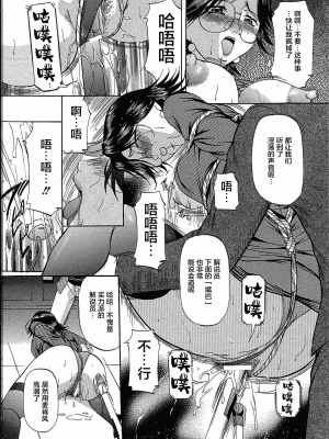 [匿名绅士赞助汉化][鬼姫] 巨乳ころがし_062