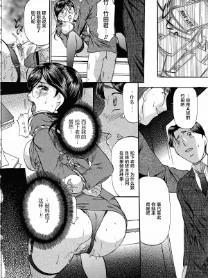 [匿名绅士赞助汉化][鬼姫] 巨乳ころがし_110