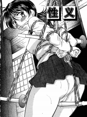 [匿名绅士赞助汉化][鬼姫] 巨乳ころがし_011