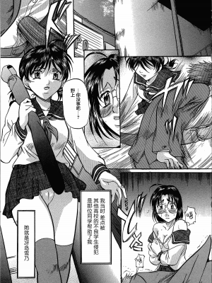 [匿名绅士赞助汉化][鬼姫] 巨乳ころがし_010