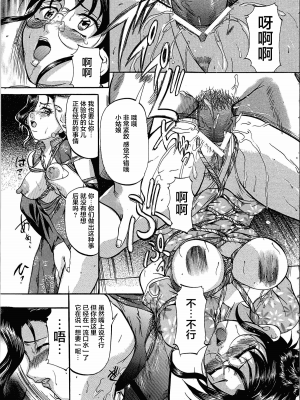 [匿名绅士赞助汉化][鬼姫] 巨乳ころがし_073