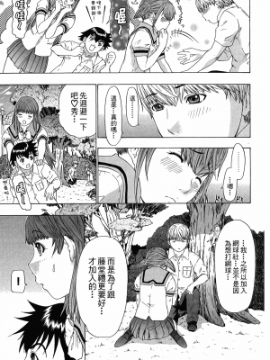 [夕凪薫] ラブスマ 1-3_03_149
