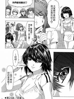 [夕凪薫] ラブスマ 1-3_03_080