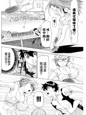 [夕凪薫] ラブスマ 1-3_02_036