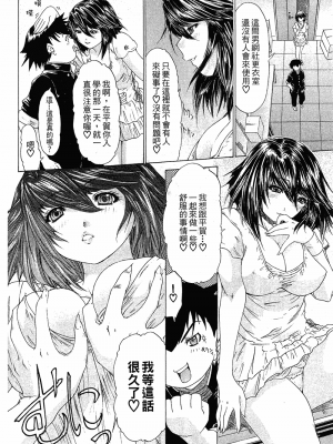 [夕凪薫] ラブスマ 1-3_01_053