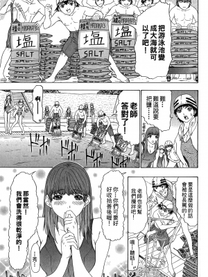 [夕凪薫] ラブスマ 1-3_03_129