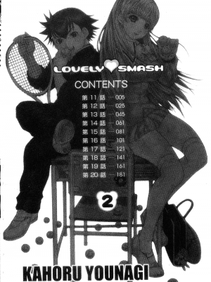 [夕凪薫] ラブスマ 1-3_02_004