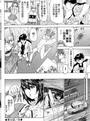 [夕凪薫] ラブスマ 1-3_01_115