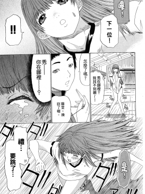 [夕凪薫] ラブスマ 1-3_03_087