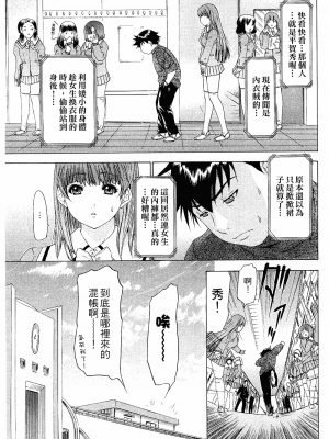 [夕凪薫] ラブスマ 1-3_02_015