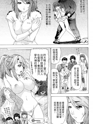 [夕凪薫] ラブスマ 1-3_02_082