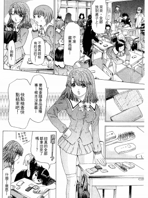 [夕凪薫] ラブスマ 1-3_02_048