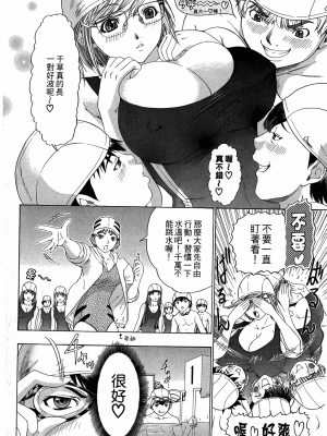 [夕凪薫] ラブスマ 1-3_03_120