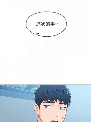 大學棒棒堂 53-54話_53_03