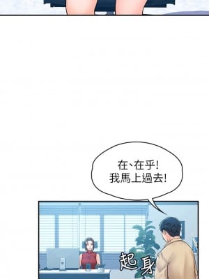 大學棒棒堂 53-54話_53_04