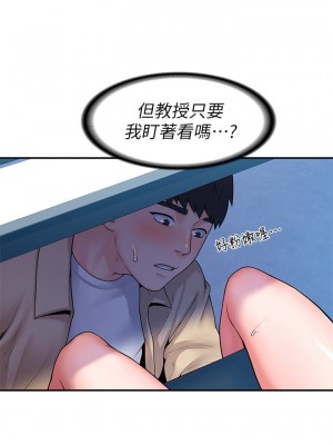 大學棒棒堂 53-54話_53_06