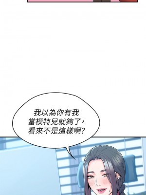 大學棒棒堂 53-54話_53_08