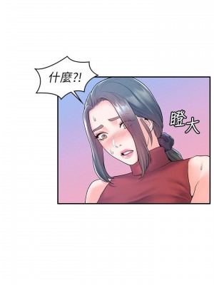 大學棒棒堂 53-54話_53_18