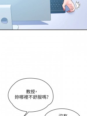 大學棒棒堂 53-54話_53_21