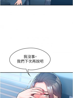 大學棒棒堂 53-54話_54_04