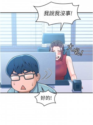 大學棒棒堂 53-54話_54_05