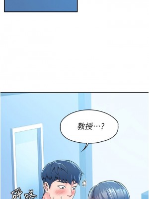 大學棒棒堂 53-54話_54_10