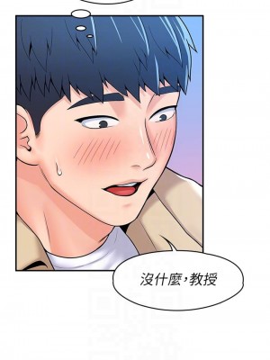 大學棒棒堂 53-54話_54_13