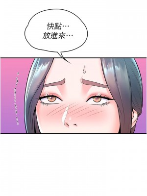 大學棒棒堂 53-54話_54_14