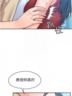 大學棒棒堂 53-54話_54_15