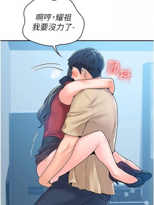 大學棒棒堂 53-54話_54_23