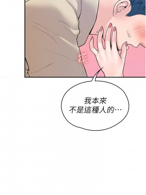 大學棒棒堂 53-54話_54_27