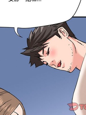 奪愛秘密計畫 25-26話_25_01