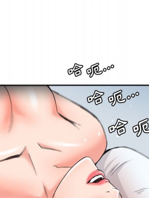奪愛秘密計畫 25-26話_25_15