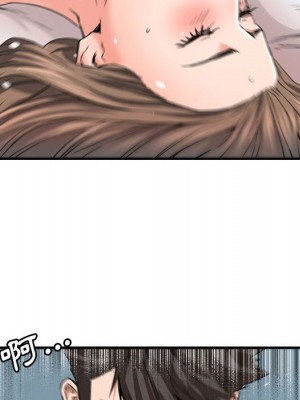 奪愛秘密計畫 25-26話_25_16