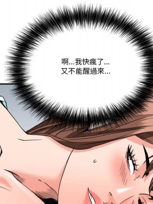 奪愛秘密計畫 25-26話_25_22