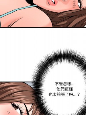 奪愛秘密計畫 25-26話_25_23