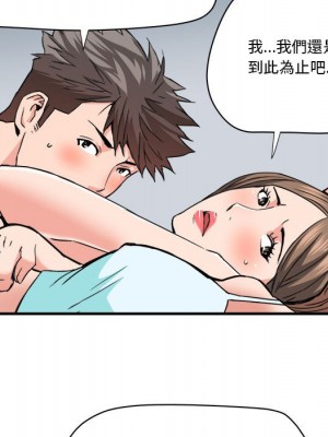 奪愛秘密計畫 25-26話_25_25