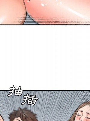 奪愛秘密計畫 25-26話_25_28