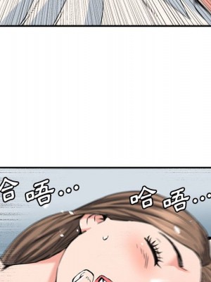 奪愛秘密計畫 25-26話_25_30