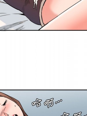 奪愛秘密計畫 25-26話_25_35