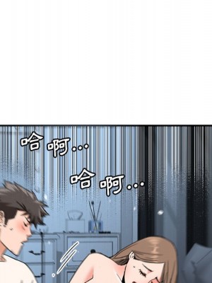 奪愛秘密計畫 25-26話_25_37