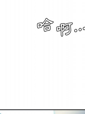 奪愛秘密計畫 25-26話_25_39