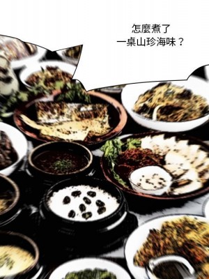 奪愛秘密計畫 25-26話_25_41