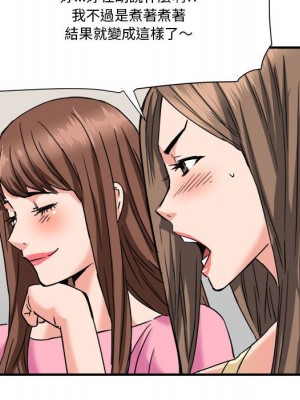 奪愛秘密計畫 25-26話_25_47