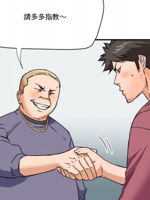 奪愛秘密計畫 25-26話_25_55