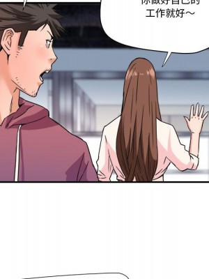 奪愛秘密計畫 25-26話_25_58