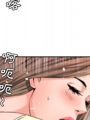 奪愛秘密計畫 25-26話_25_70