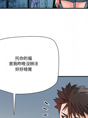 奪愛秘密計畫 25-26話_25_76