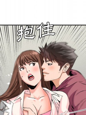 奪愛秘密計畫 25-26話_25_82